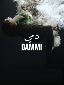 Dammi (2023) Official Image | AndyDay