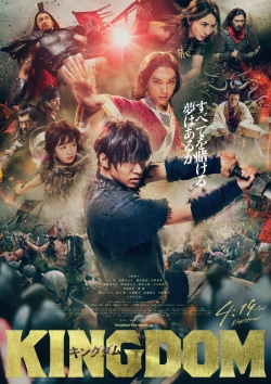 Kingdom (2019) Official Image | AndyDay