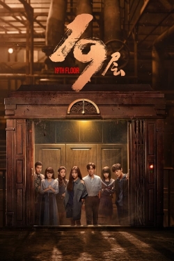 19th Floor (2024) Official Image | AndyDay