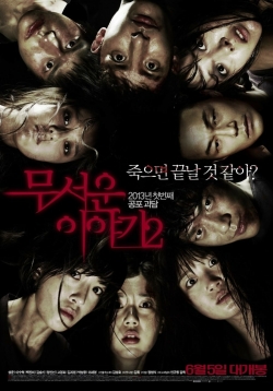 Horror Stories 2 (2013) Official Image | AndyDay