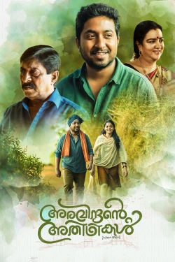 Aravindante Athidhikal (2018) Official Image | AndyDay