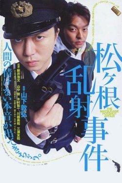 The Matsugane Potshot Affair (2007) Official Image | AndyDay