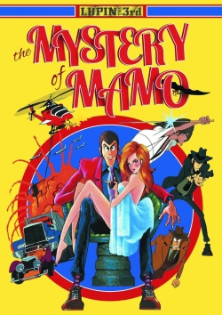 Lupin the Third: The Secret of Mamo (1978) Official Image | AndyDay