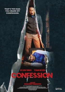 Confession (2024) Official Image | AndyDay