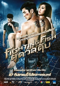 Fighting Fish (2012) Official Image | AndyDay
