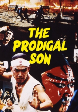 The Prodigal Son (1981) Official Image | AndyDay