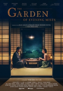 The Garden of Evening Mists (2019) Official Image | AndyDay