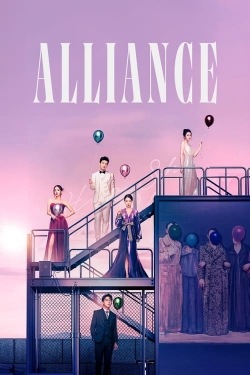 Alliance (2023) Official Image | AndyDay