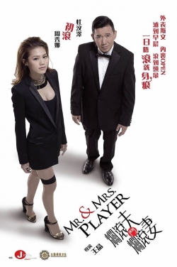 Mr. & Mrs. Player (2013) Official Image | AndyDay