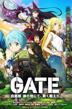 Gate (2015) Official Image | AndyDay