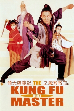 The Kung Fu Cult Master (1993) Official Image | AndyDay