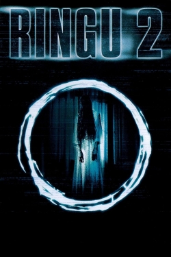 Ringu 2 (1999) Official Image | AndyDay