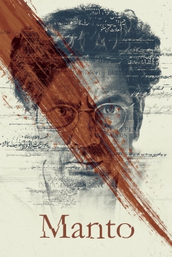Manto (2018) Official Image | AndyDay