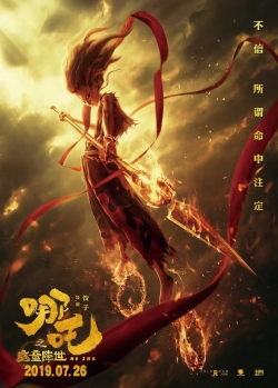 Ne Zha (2019) Official Image | AndyDay