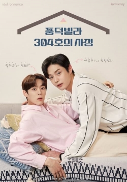 Roommates of Poongduck 304 (2022) Official Image | AndyDay