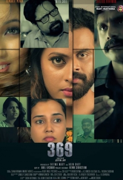 369 (2018) Official Image | AndyDay