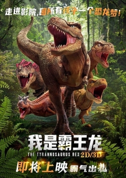 The Tyrannosaurus Rex (2022) Official Image | AndyDay