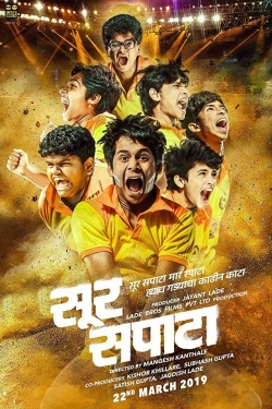 Sur Sapata (2019) Official Image | AndyDay