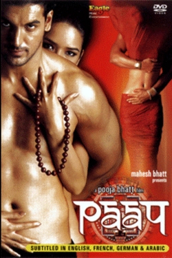 Paap (2003) Official Image | AndyDay