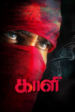 Kaali (2018) Official Image | AndyDay