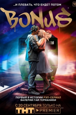 Bonus (2018) Official Image | AndyDay