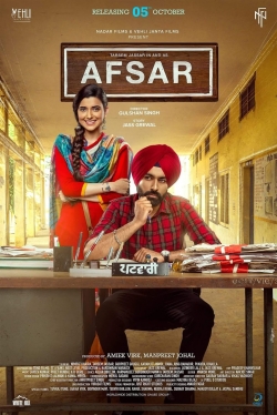 Afsar (2018) Official Image | AndyDay