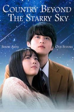 The Land Beyond the Starry Sky (2021) Official Image | AndyDay