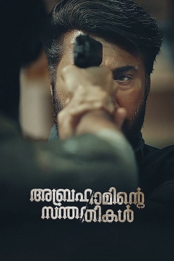 Abrahaminte Santhathikal (2018) Official Image | AndyDay