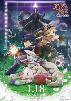 Made in Abyss: Wandering Twilight (2019) Official Image | AndyDay