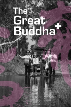 The Great Buddha+ (2017) Official Image | AndyDay