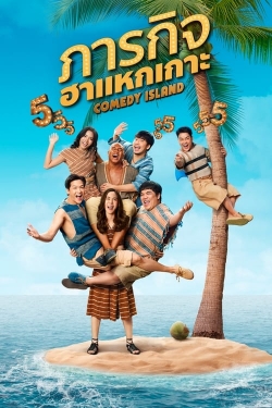 Comedy Island Thailand (2023) Official Image | AndyDay