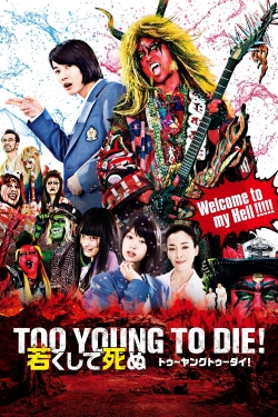 Too Young To Die! (2016) Official Image | AndyDay