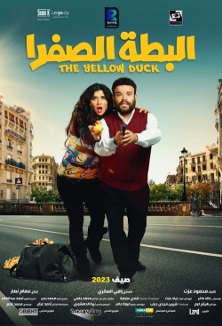 The Yellow Duck (2023) Official Image | AndyDay
