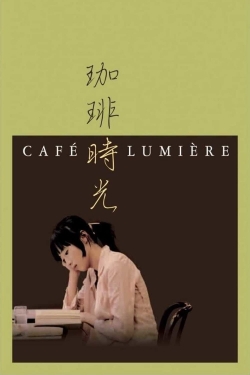 Café Lumière (2004) Official Image | AndyDay