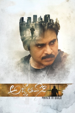 Agnyaathavaasi (2018) Official Image | AndyDay