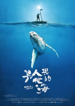 Whale Island (2021) Official Image | AndyDay