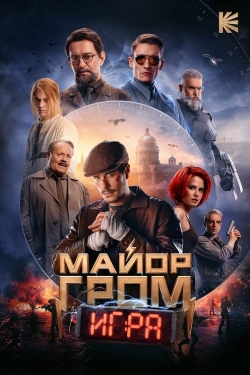 Major Grom: The Game (2024) Official Image | AndyDay