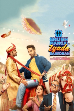 Shubh Mangal Zyada Saavdhan (2020) Official Image | AndyDay
