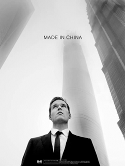 Made in China (2020) Official Image | AndyDay