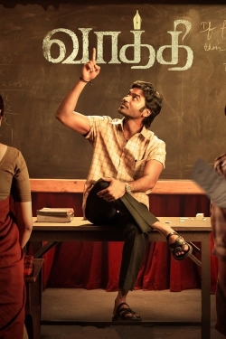 Vaathi (2023) Official Image | AndyDay