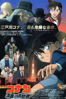 Detective Conan: The Raven Chaser (2009) Official Image | AndyDay