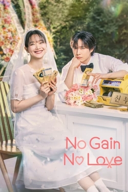 No Gain No Love (2024) Official Image | AndyDay