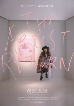 The Artist: Reborn (2017) Official Image | AndyDay