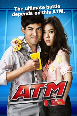 ATM: Er Rak Error (2012) Official Image | AndyDay