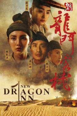New Dragon Gate Inn (1992) Official Image | AndyDay