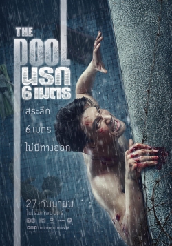 The Pool (2018) Official Image | AndyDay