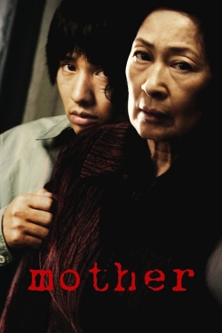Mother (2009) Official Image | AndyDay