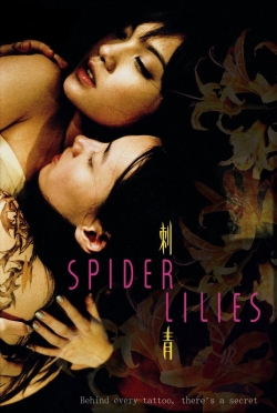 Spider Lilies (2007) Official Image | AndyDay