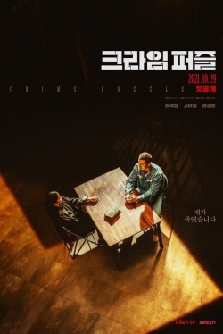 Crime Puzzle (2021) Official Image | AndyDay
