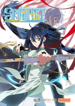 Spiritpact (2017) Official Image | AndyDay